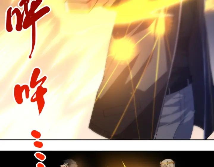 Ultimate Soldier Ch.59 p83