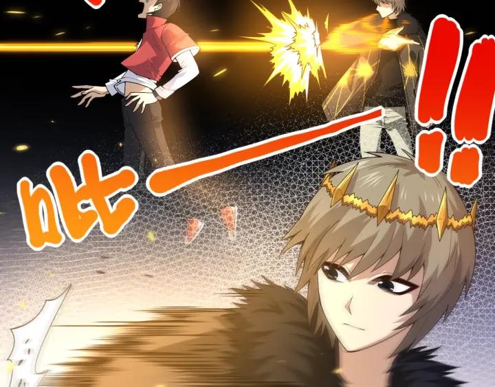 Ultimate Soldier Ch.59 p84