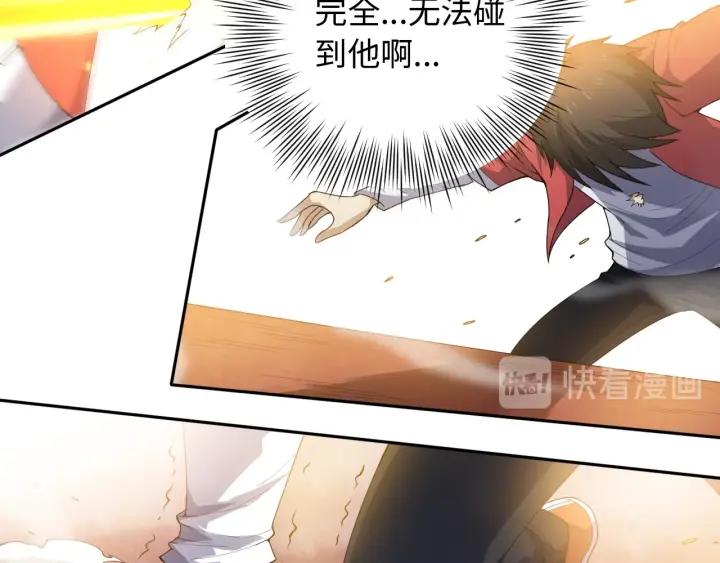 Ultimate Soldier Ch.59 p86