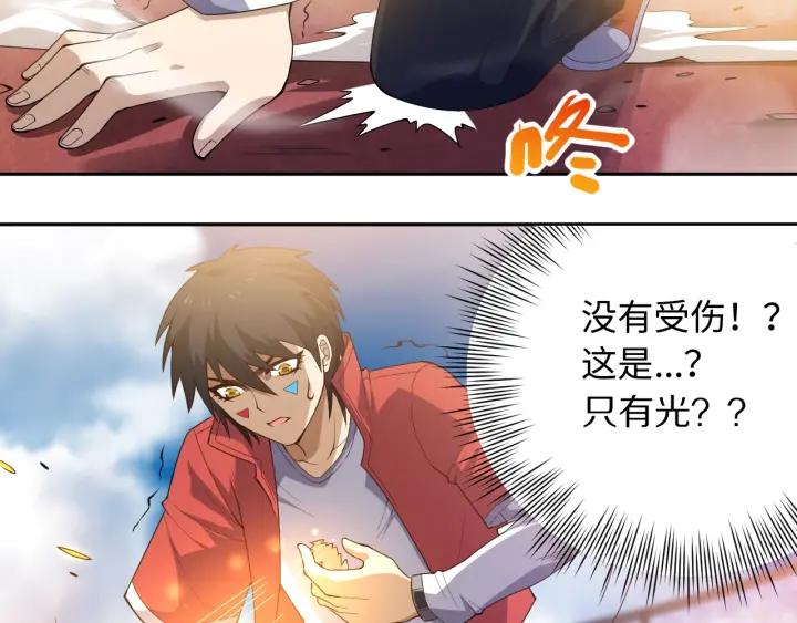Ultimate Soldier Ch.59 p87