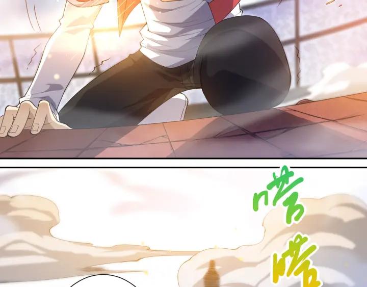 Ultimate Soldier Ch.59 p88