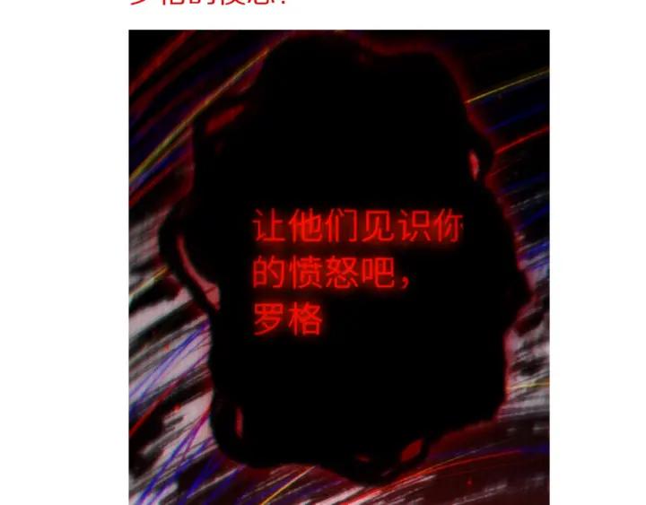 Ultimate Soldier Ch.59 p96