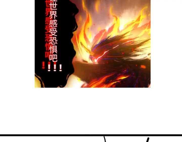 Ultimate Soldier Ch.59 p98