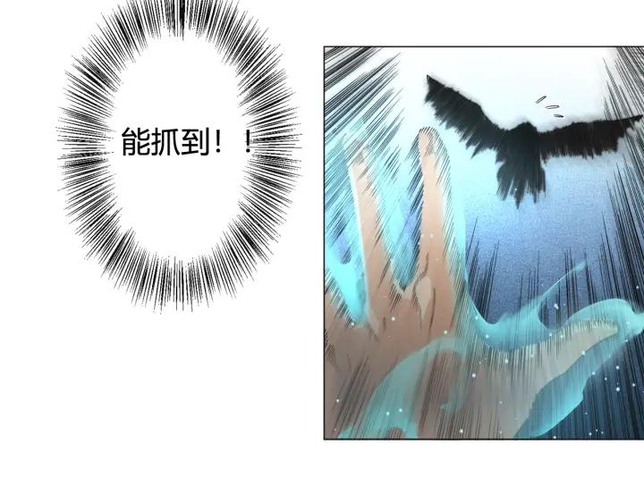 Ultimate Soldier Ch.6 p100