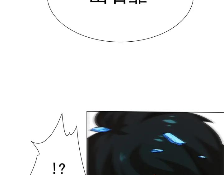 Ultimate Soldier Ch.6 p113