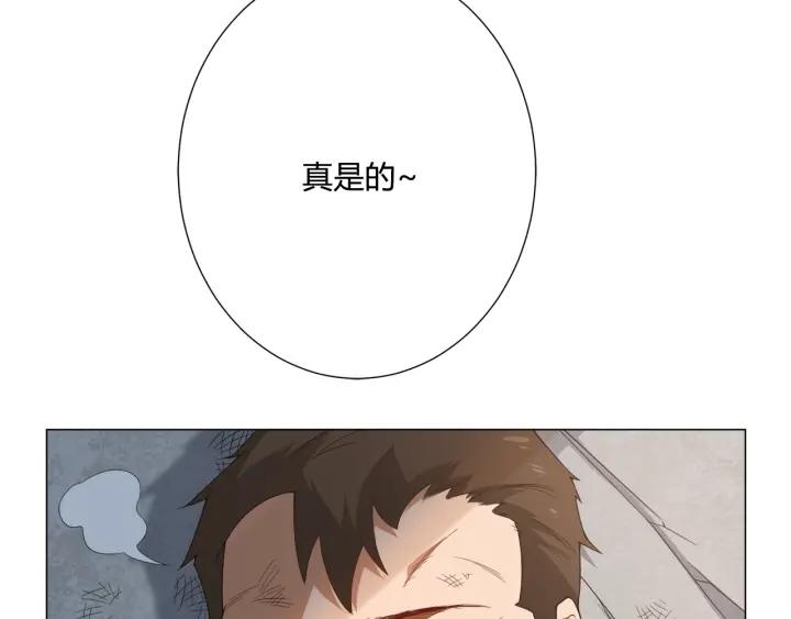 Ultimate Soldier Ch.6 p12