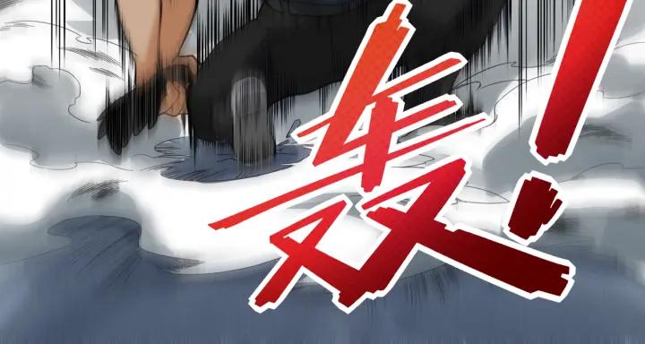 Ultimate Soldier Ch.6 p125