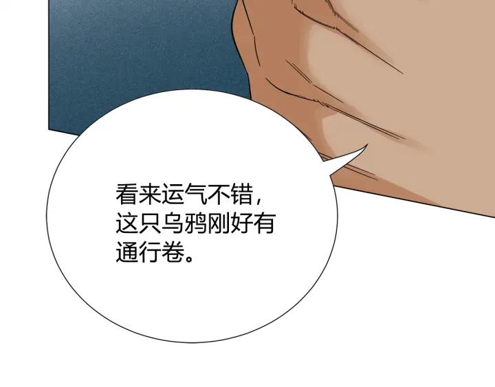 Ultimate Soldier Ch.6 p132