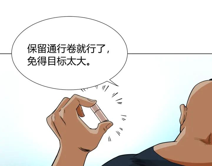 Ultimate Soldier Ch.6 p134