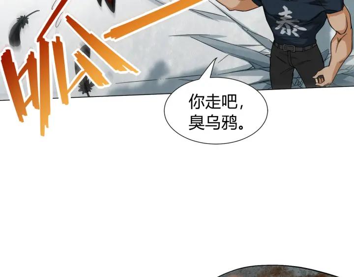 Ultimate Soldier Ch.6 p137