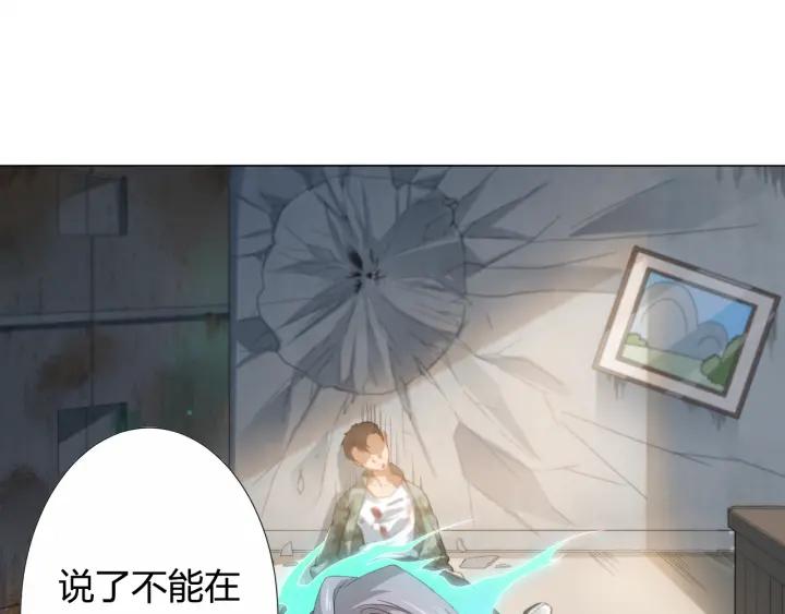 Ultimate Soldier Ch.6 p14