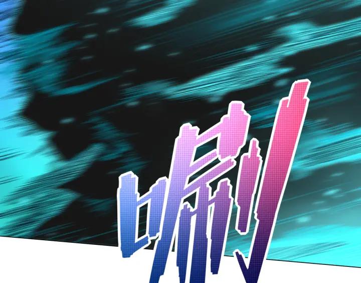 Ultimate Soldier Ch.6 p146