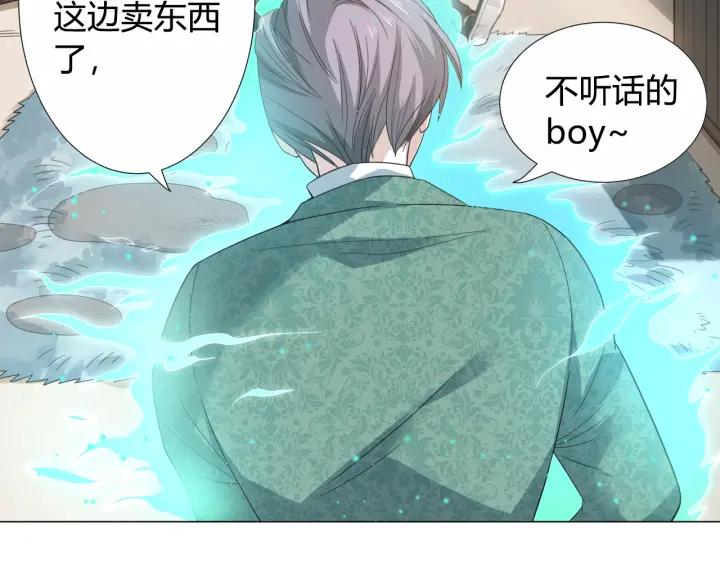 Ultimate Soldier Ch.6 p15