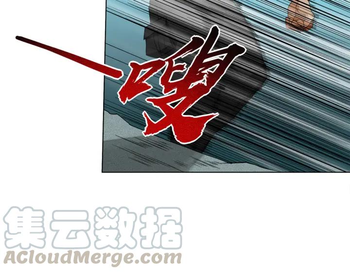 Ultimate Soldier Ch.6 p151
