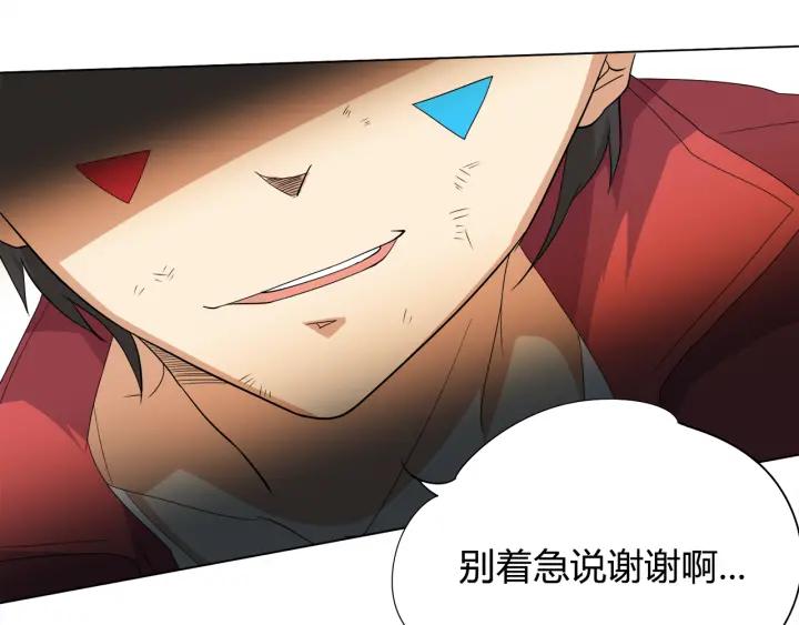 Ultimate Soldier Ch.6 p152