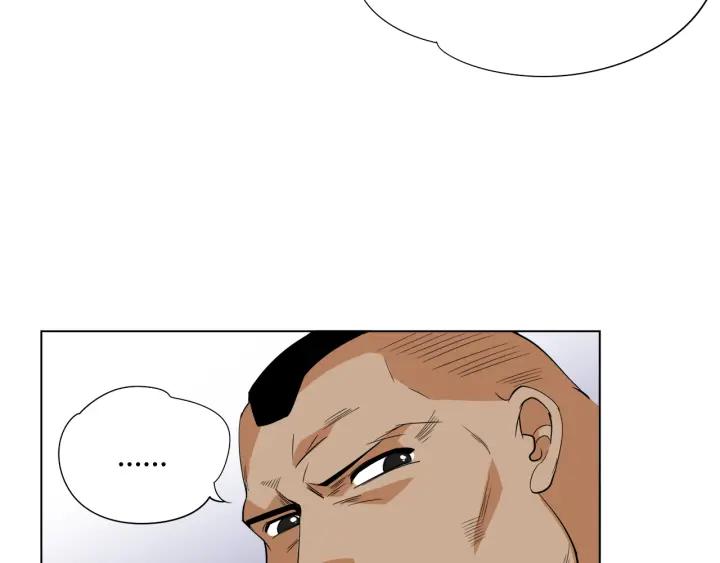 Ultimate Soldier Ch.6 p153