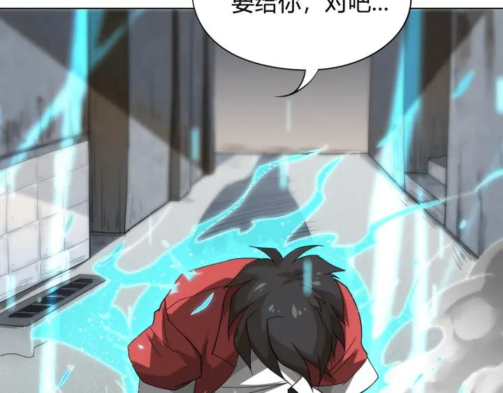 Ultimate Soldier Ch.6 p155