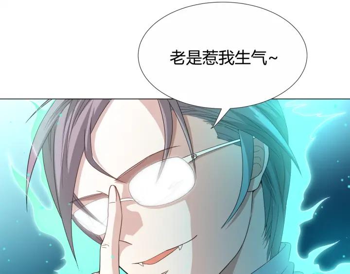 Ultimate Soldier Ch.6 p16