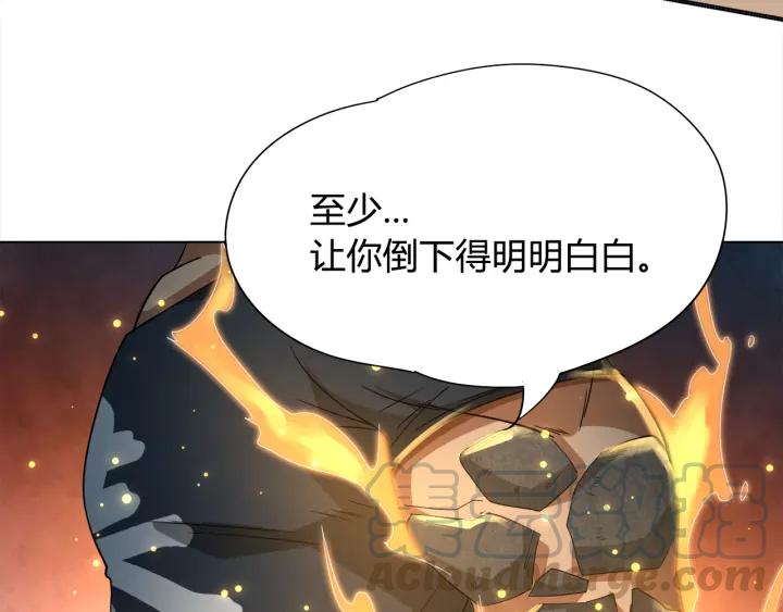 Ultimate Soldier Ch.6 p161