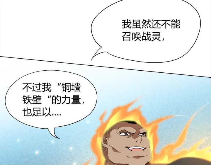 Ultimate Soldier Ch.6 p163