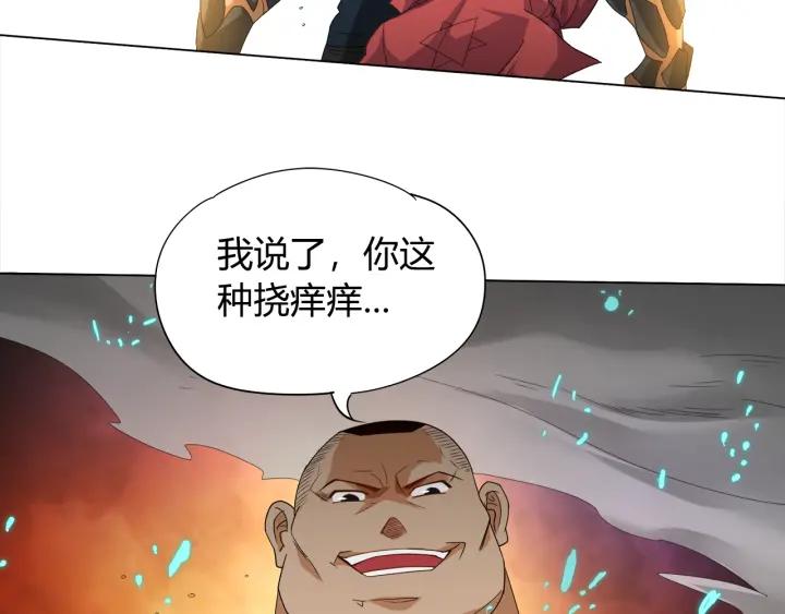Ultimate Soldier Ch.6 p169
