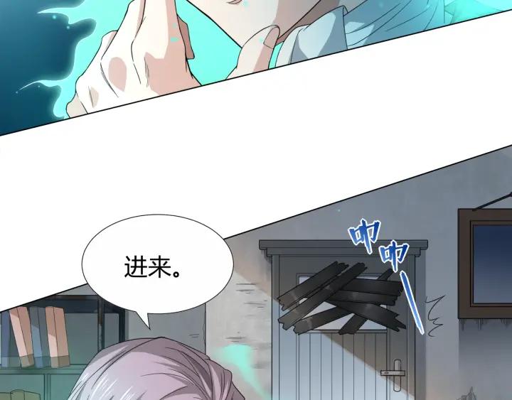 Ultimate Soldier Ch.6 p17