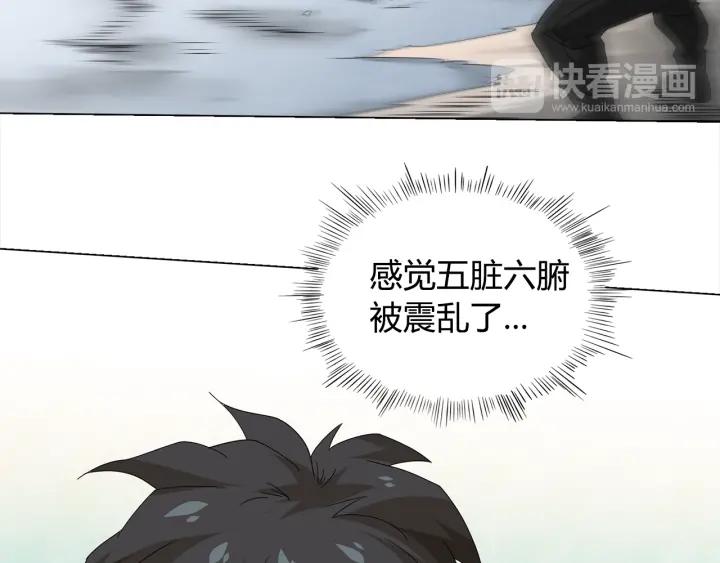 Ultimate Soldier Ch.6 p177