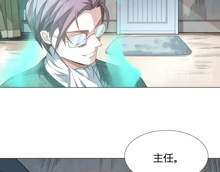 Ultimate Soldier Ch.6 p18