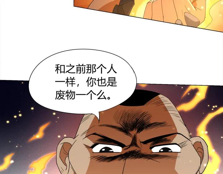 Ultimate Soldier Ch.6 p180