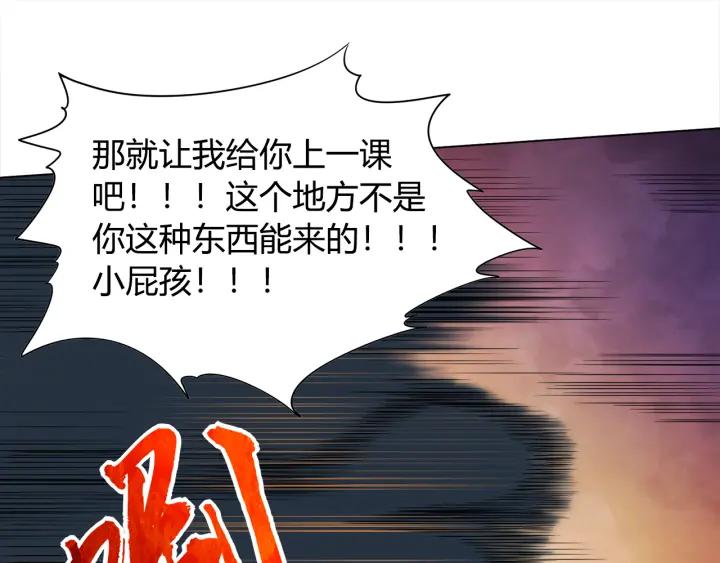 Ultimate Soldier Ch.6 p182