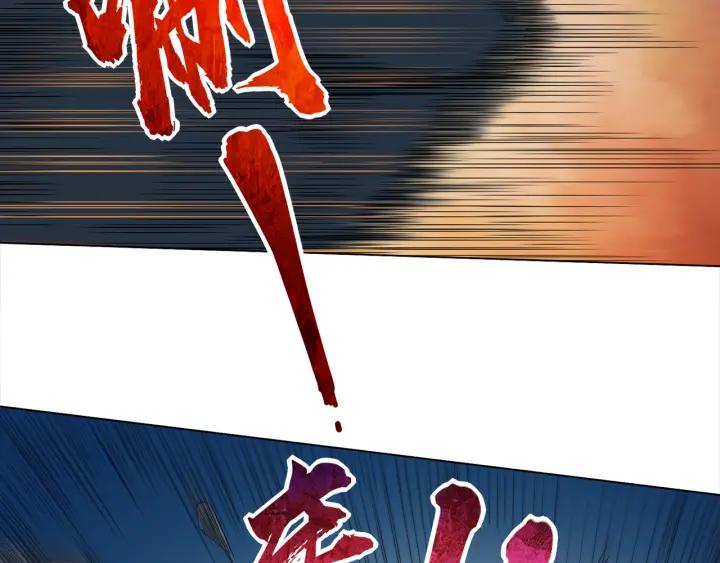 Ultimate Soldier Ch.6 p183