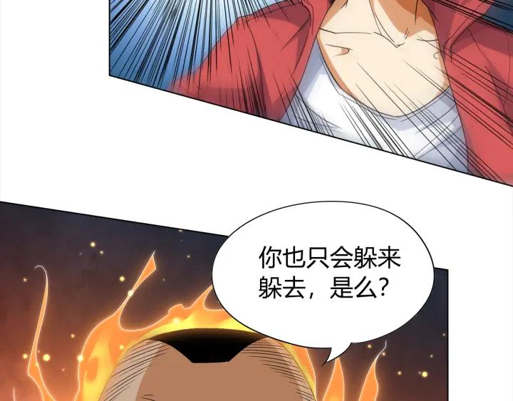 Ultimate Soldier Ch.6 p186