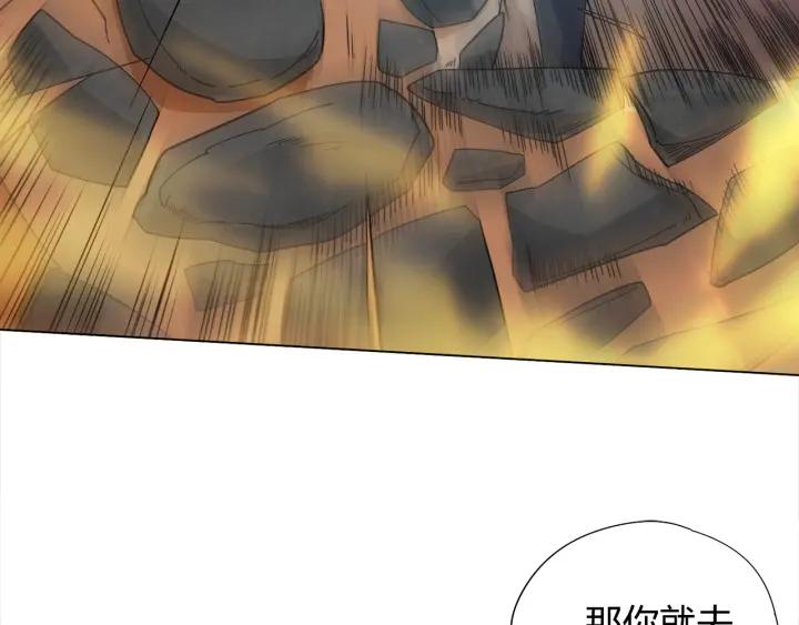 Ultimate Soldier Ch.6 p194