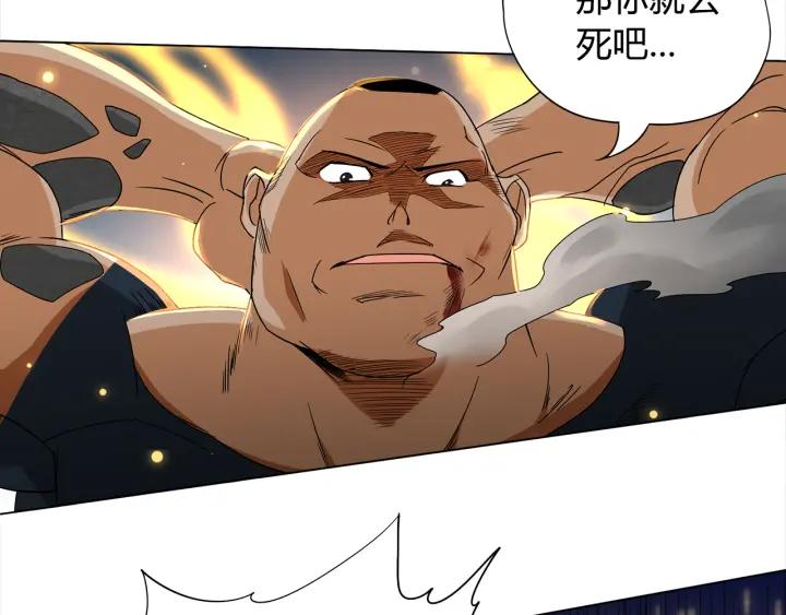 Ultimate Soldier Ch.6 p195