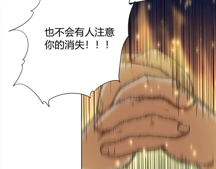 Ultimate Soldier Ch.6 p196