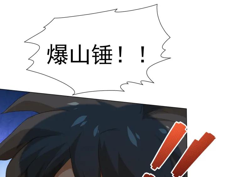 Ultimate Soldier Ch.6 p198