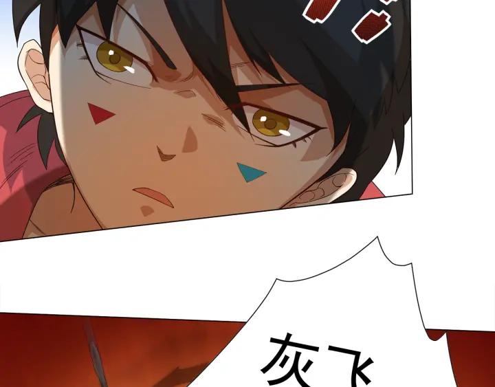 Ultimate Soldier Ch.6 p199