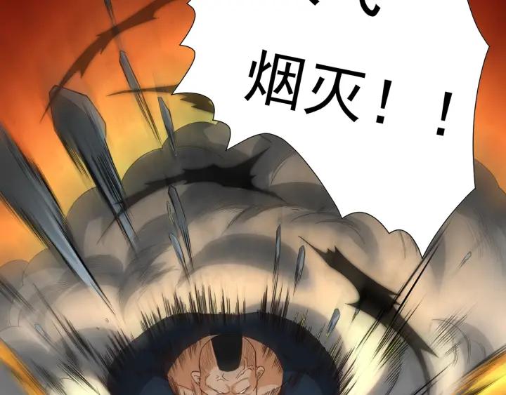 Ultimate Soldier Ch.6 p200