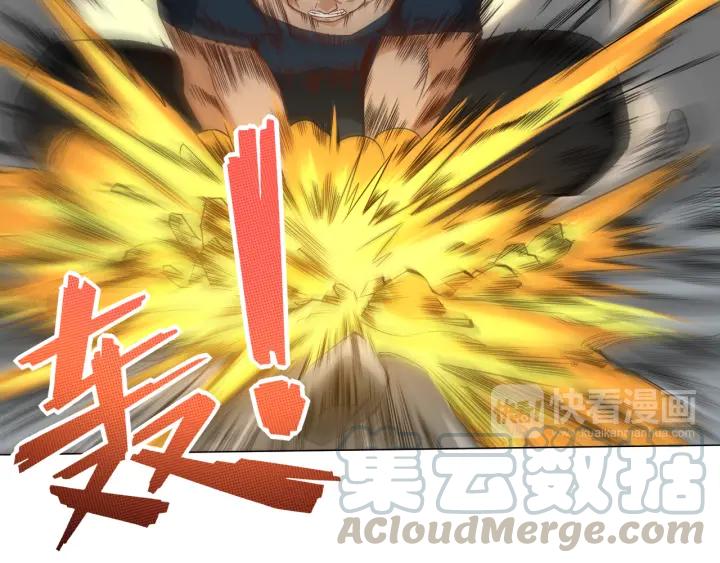 Ultimate Soldier Ch.6 p201