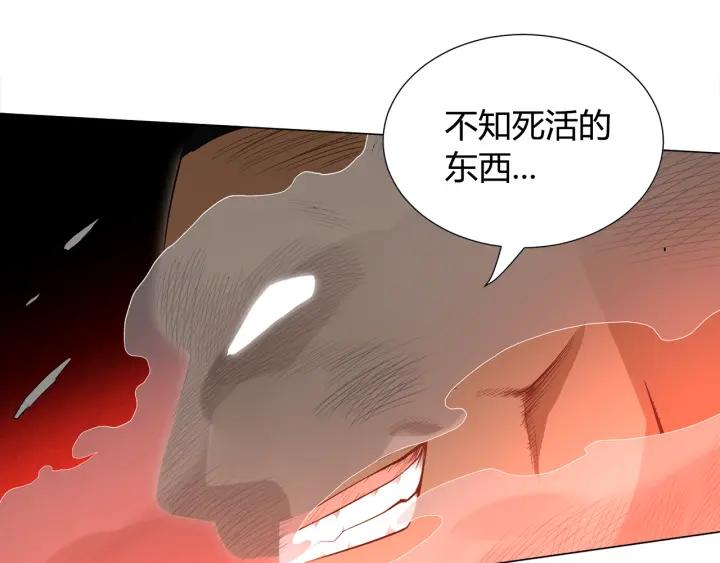 Ultimate Soldier Ch.6 p202