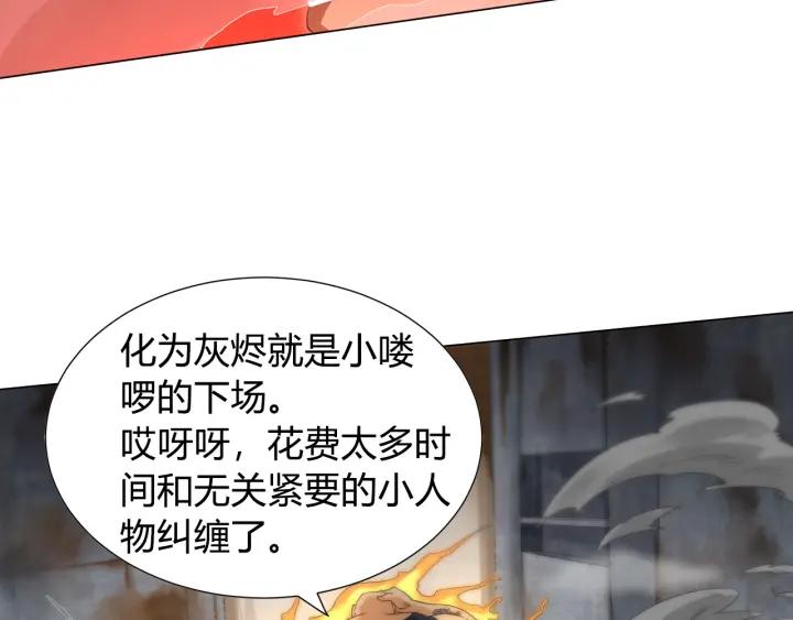 Ultimate Soldier Ch.6 p203