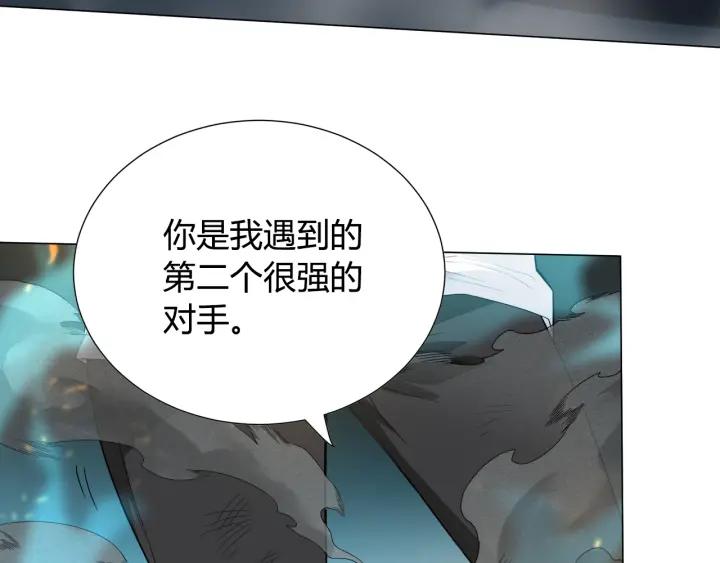 Ultimate Soldier Ch.6 p207