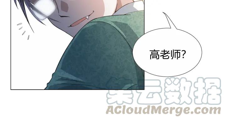 Ultimate Soldier Ch.6 p21