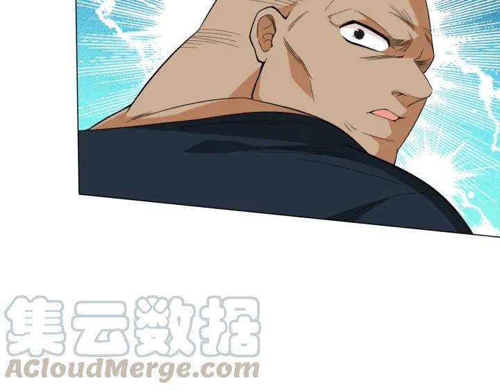 Ultimate Soldier Ch.6 p211