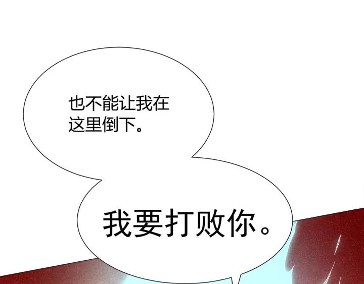 Ultimate Soldier Ch.6 p214