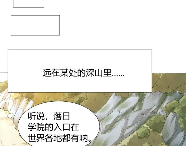 Ultimate Soldier Ch.6 p217