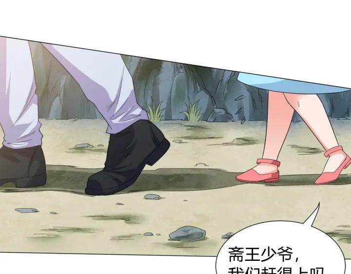 Ultimate Soldier Ch.6 p219
