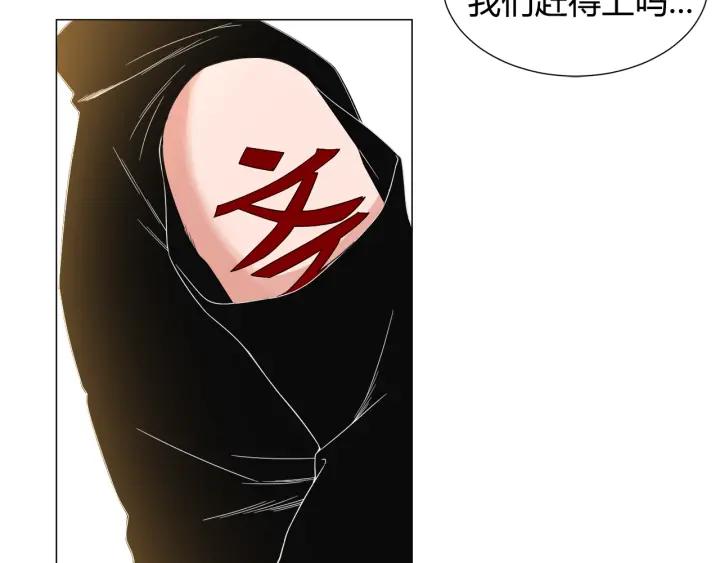 Ultimate Soldier Ch.6 p220