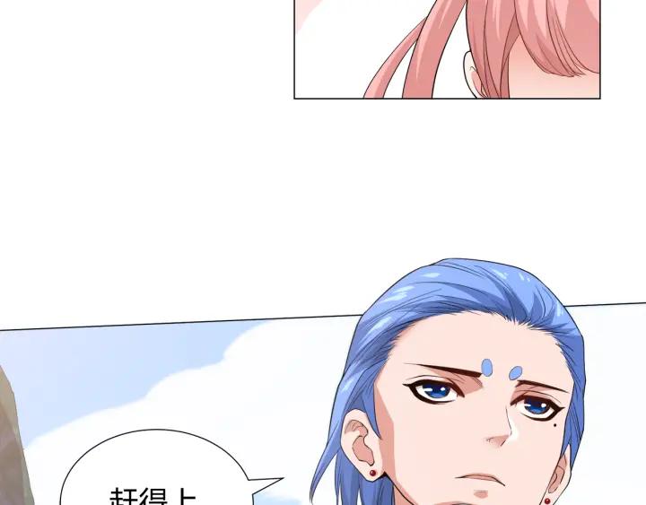 Ultimate Soldier Ch.6 p223