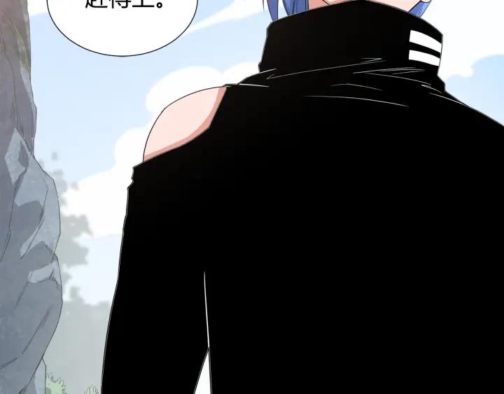 Ultimate Soldier Ch.6 p224